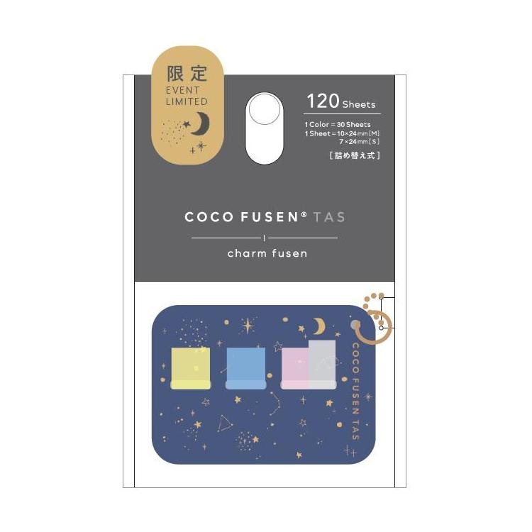 ココフセン タス チャームふせん ルナ エトワール ルナ エトワール