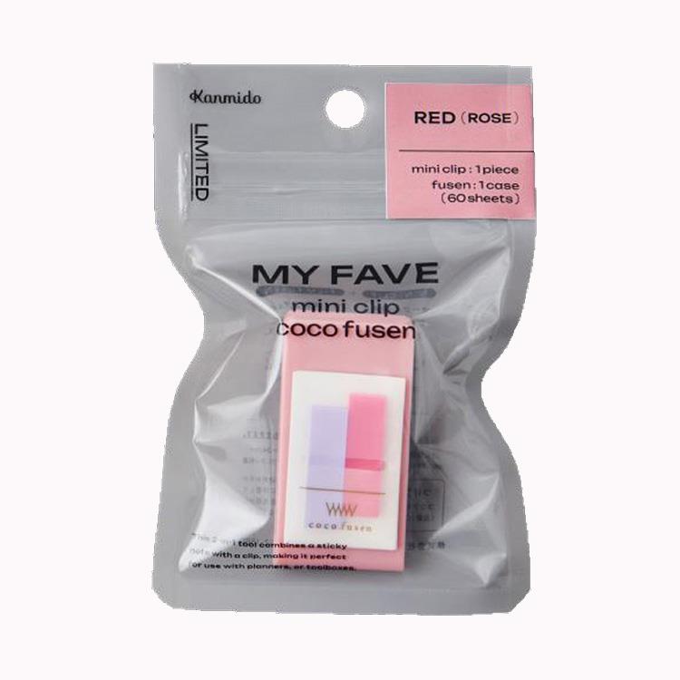 ミニクリップ ココフセン MY FAVE ローズレッド ローズレッド