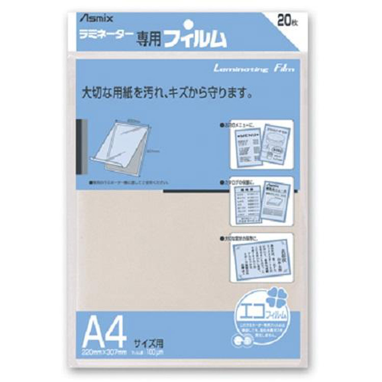 WEB限定カラー ナカバヤシ その場で簡単ラミネート 手貼りラミフィルム L判 8枚入り TLF-004