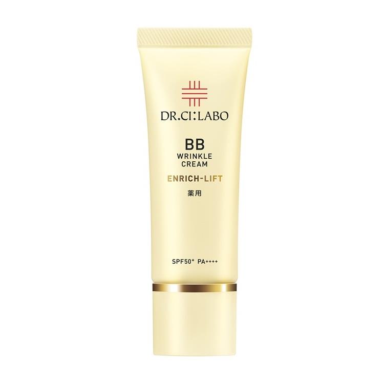 薬用 BBリンクルクリーム エンリッチリフト 30g(医薬部外品