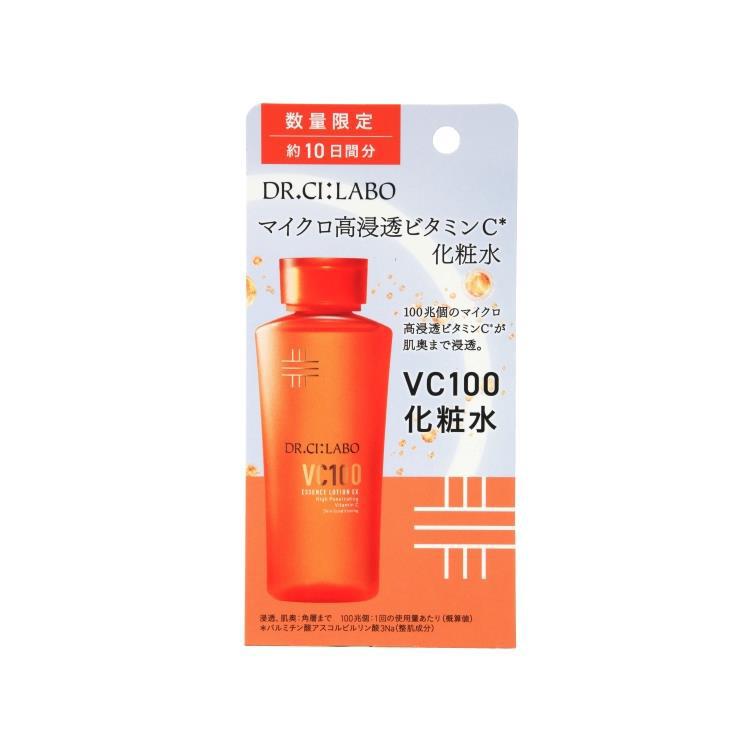 ドクターシーラボ VC100エッセンスローションEX【数量限定】