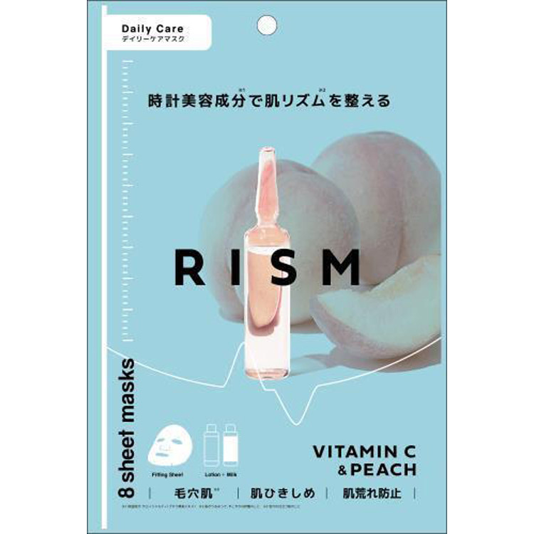 皮脂バランス ディープケアマスク ★新品未開封★サンスマイル日本製 - 6