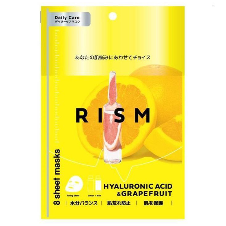 皮脂バランス ディープケアマスク ★新品未開封★サンスマイル日本製 - 2