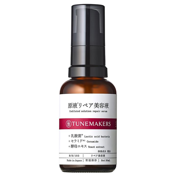 チューンメーカーズ 原液リペア美容液 30ml【数量限定】