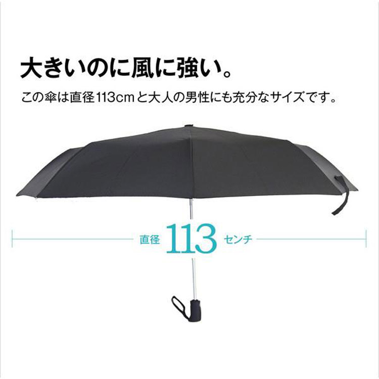 ロフト公式通販サイト　６５ｃｍ　耐風　黒:　ファッション＆バラエティ雑貨　LOFT　折りたたみ傘　自動開閉