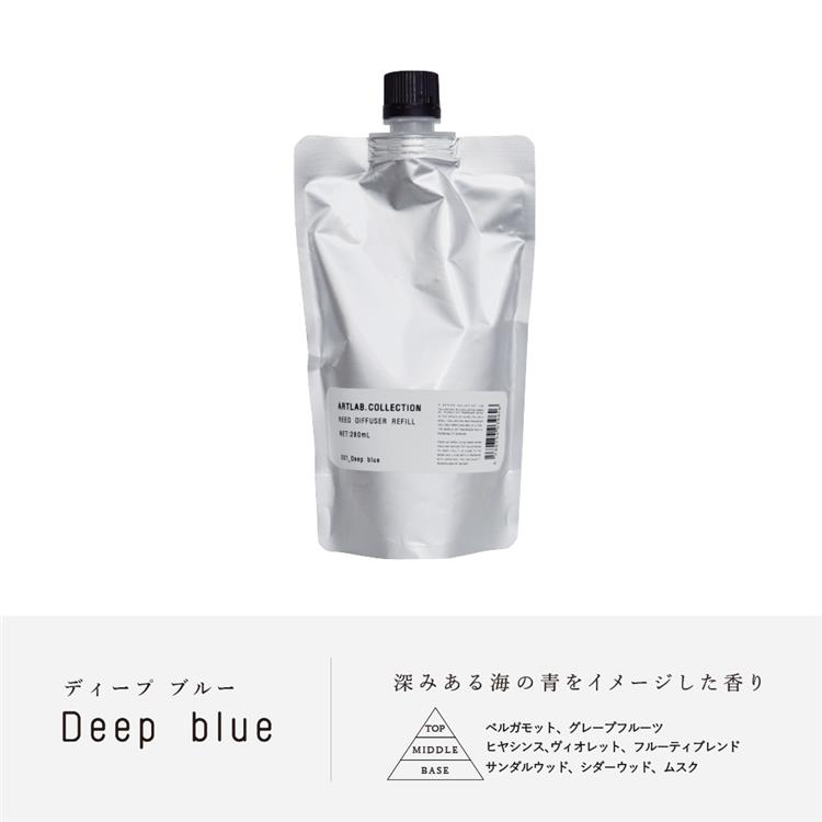 リードディフューザーオイル レフィル ２８０ｍｌ ディープブルー(ディープブルーレフィル): ホーム＆キッチン ロフト公式通販サイト LOFT