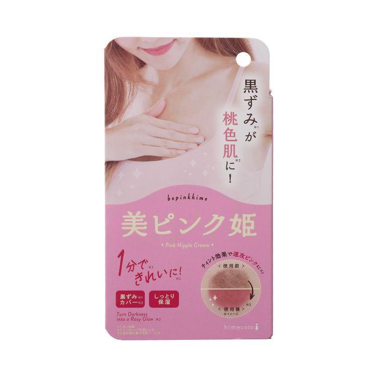美ピンク姫 50g