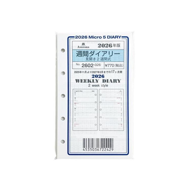 minmi  アンファティ リップケア ガーゼ ルージュ リフィル minmi 様 専用 アンファティ リップケア ガーゼ ルージュ リフィル