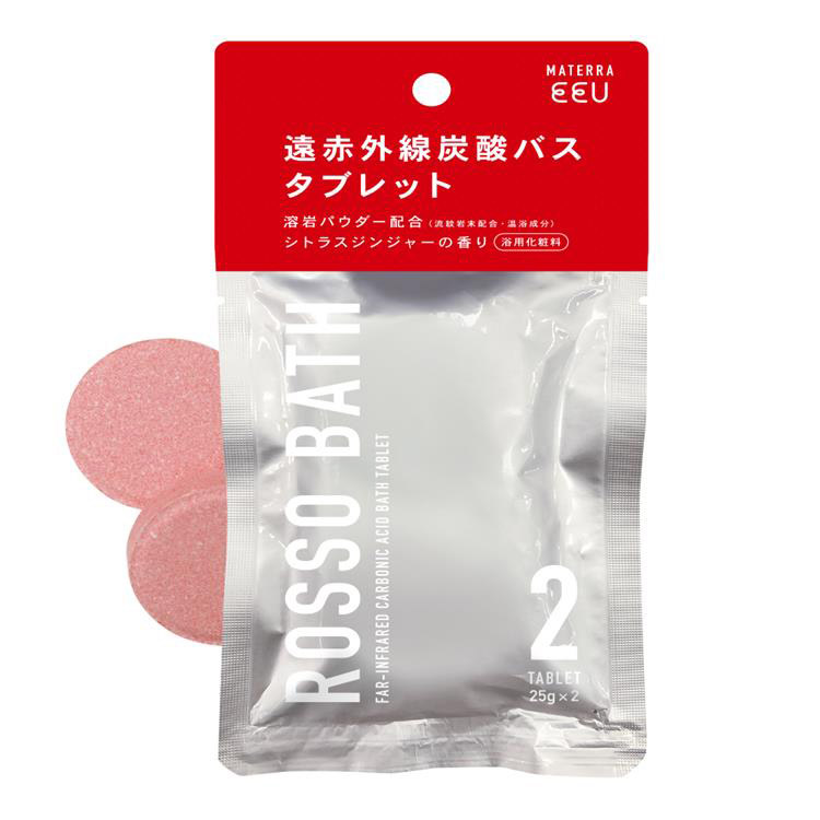 遠赤外線炭酸バスタブレット シトラスジンジャー ２錠入: コスメ＆ビューティー | ロフト公式通販サイト | LOFT