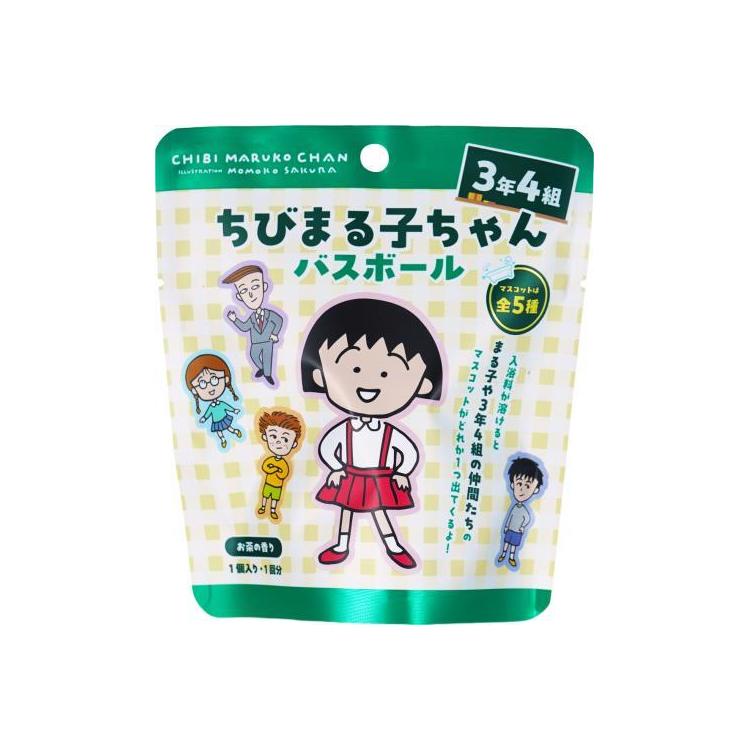 ちびまる子ちゃんバスボール 3年4組