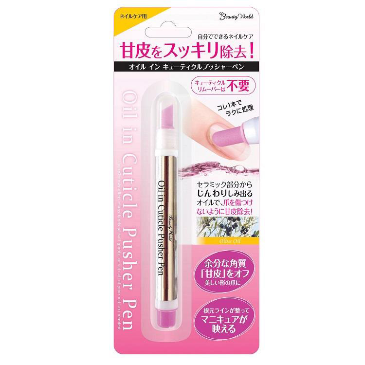 オイルインキューティクルプッシャーペン: コスメ＆ビューティー | ロフト公式通販サイト | LOFT
