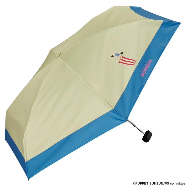 パペットスンスン×Wpc.遮光日傘 ポップコーン