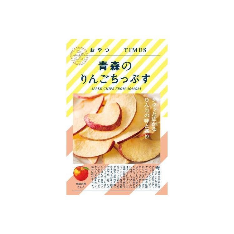おやつTIMES 青森のりんごちっぷす