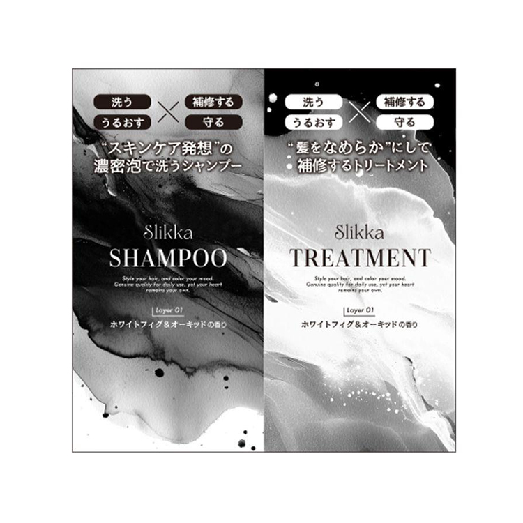 スリッカ ヘアシャンプー&トリートメント トライアル 1回分