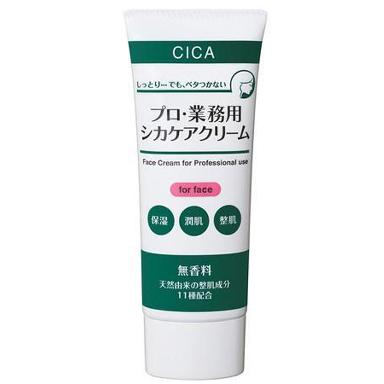 ハンドクリーム　プロ　業務用　ヤーマン　高保湿　　セット　新品　60g