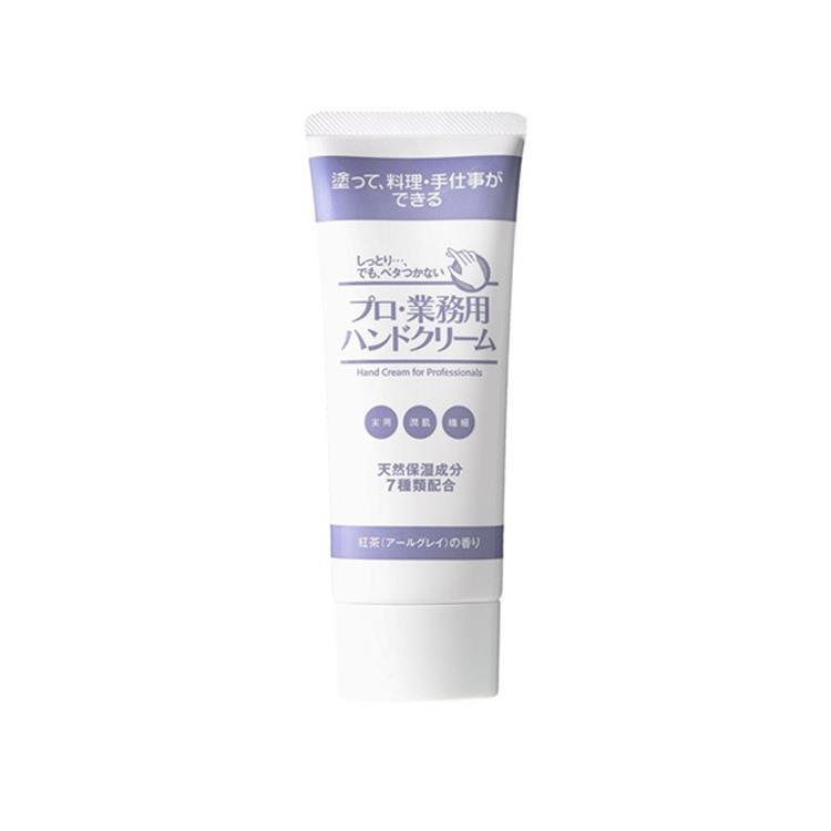 プロ・業務用 ハンドクリーム 紅茶(アールグレイ)の香り 60g