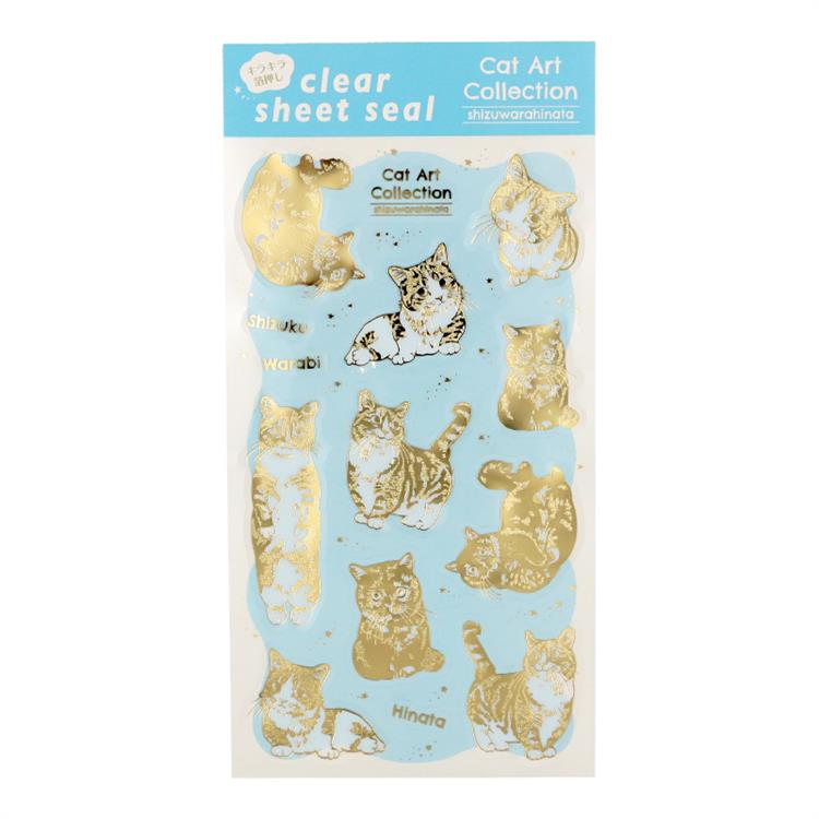 クリアシール キャットアートコレクション しずく・わらび・ひなた