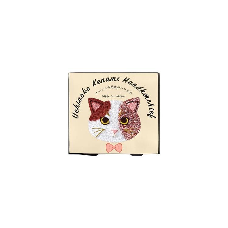 毛並みはんかち ミケ ミケ