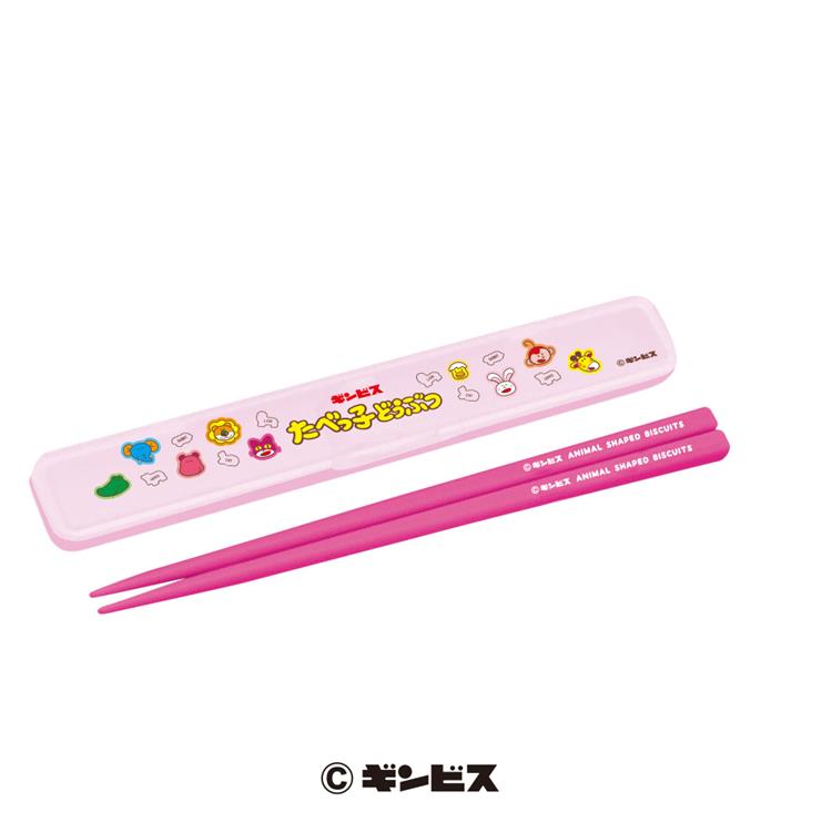 たべっ子どうぶつ　箸箱セット　ピンク 箸箱セット：ピンク