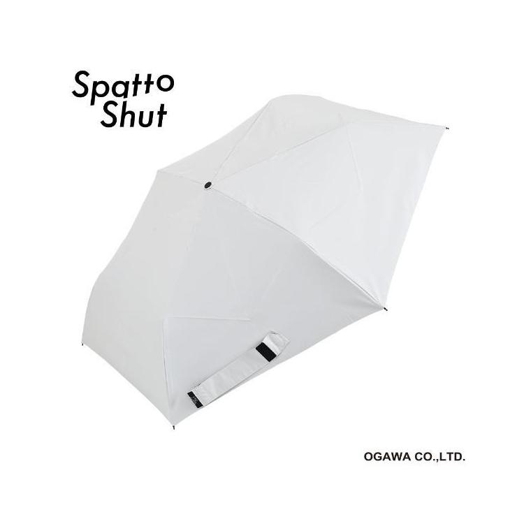 折りたたみ傘 晴雨兼用 SpattoShut 形状記憶傘 55cm アッシュホワイト