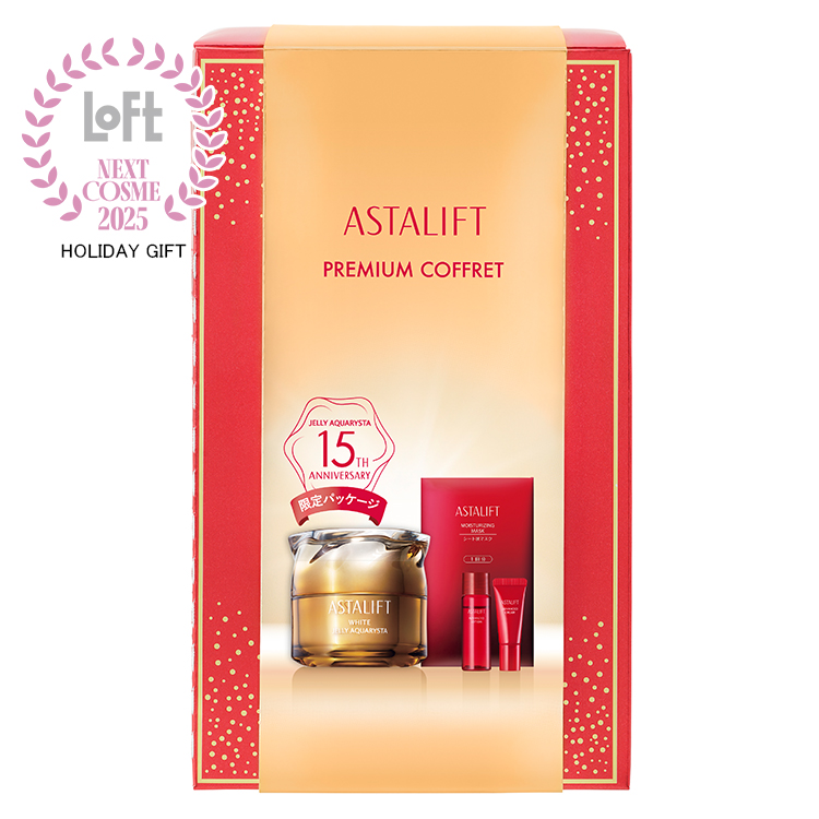 ホワイトジェリー コフレ【数量限定】