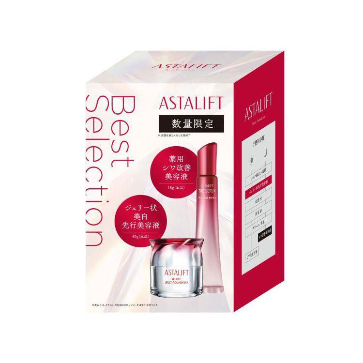 アスタリフト ベストセレクションセット【数量限定】