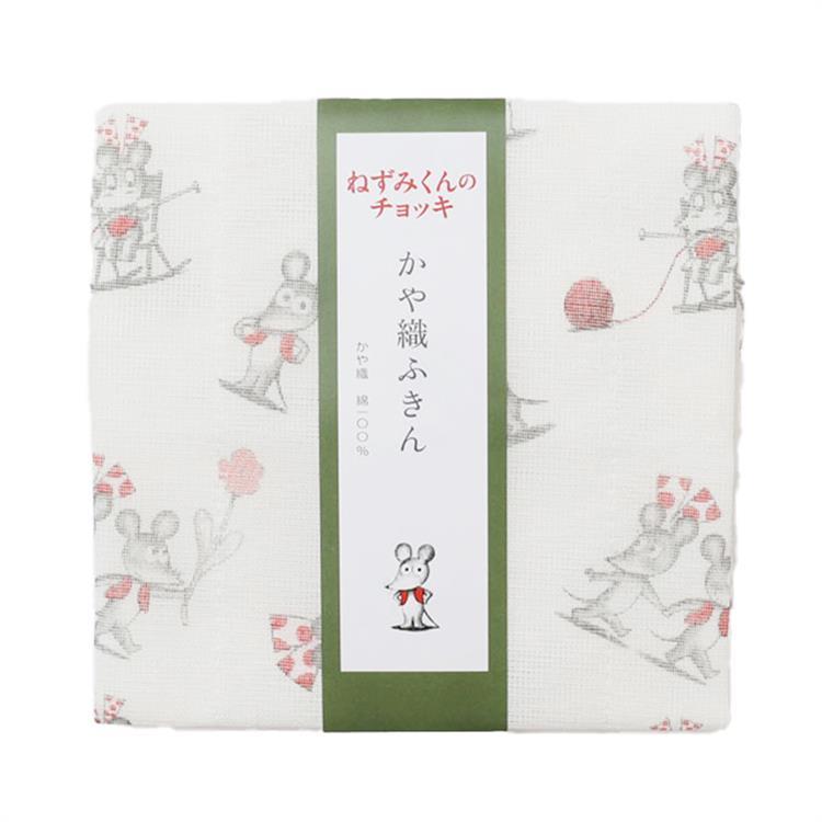 ねずみくんのチョッキ かや織ふきん 30×40cm ねずみくんのチョッキ