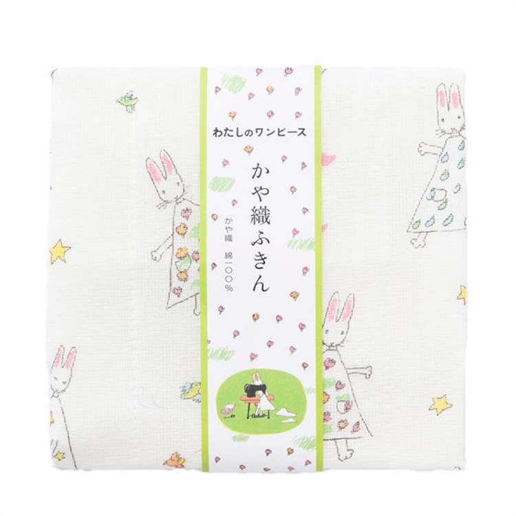 わたしのワンピース かや織ふきん 30×40cm わたしのワンピース