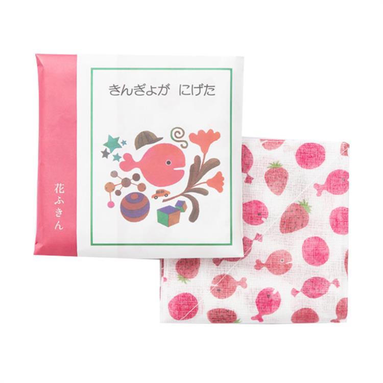 きんぎょがにげた 花ふきん 58×58cm きんぎょがにげた