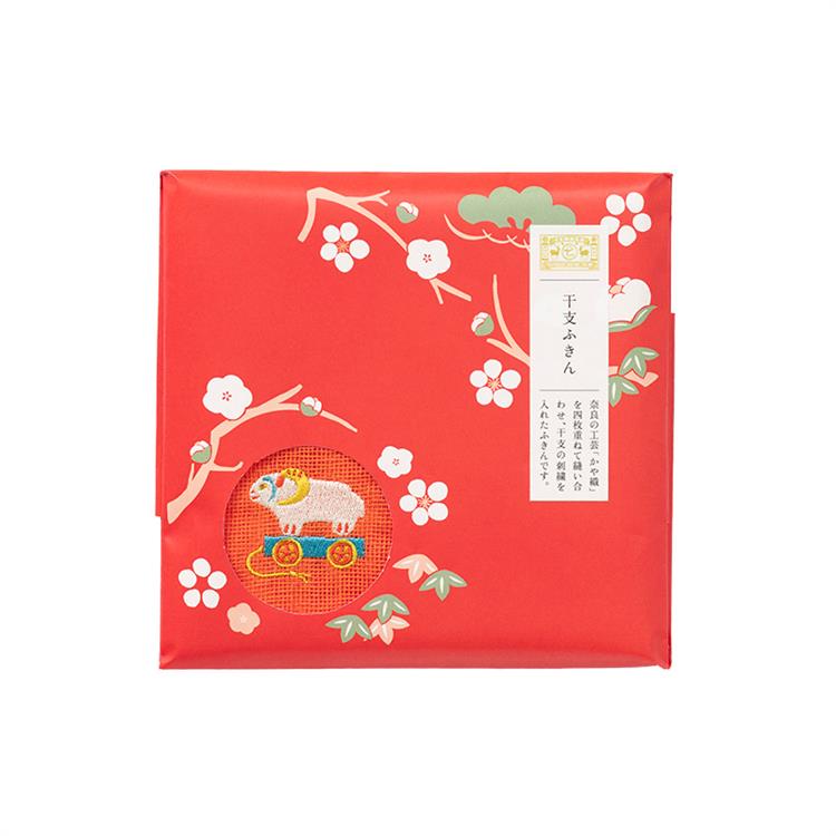 干支ふきん 29×29cm 未紅 未紅