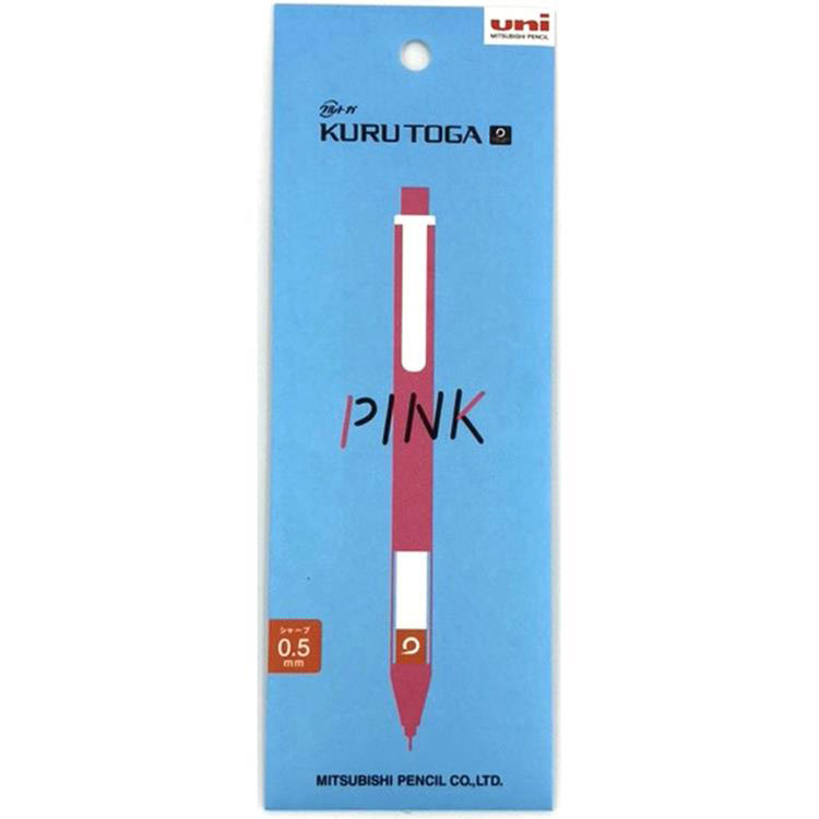 クルトガ　０．５ｍｍ　シャープペン　推し色パッケージ　ピンク ピンク