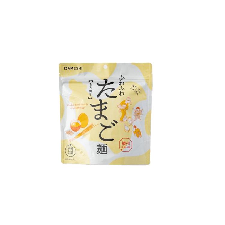 具だくさんにゅうめん ふわふわたまご麺 ふわふわたまご麺
