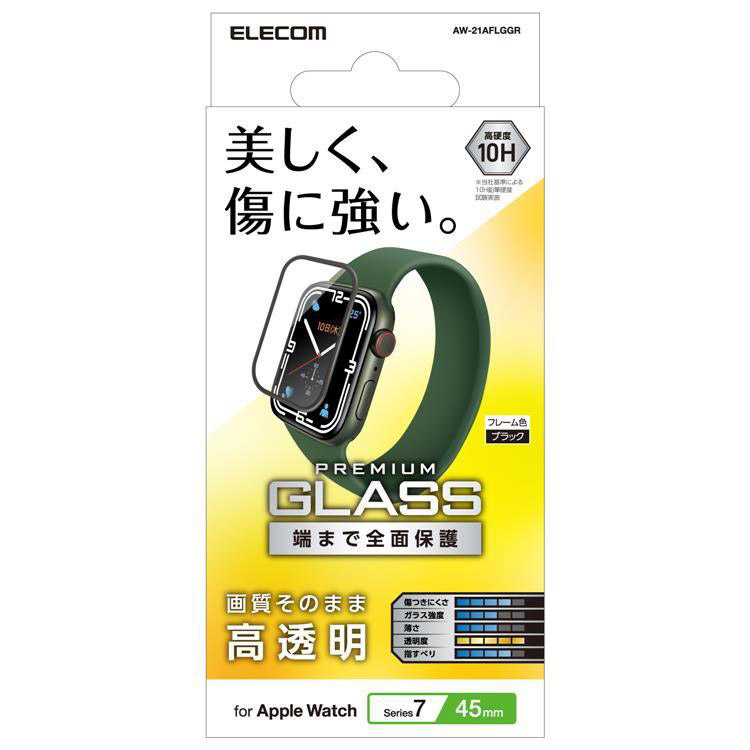 40mm Applewatch   クリア カバー ガラスフィルム 保護 一体