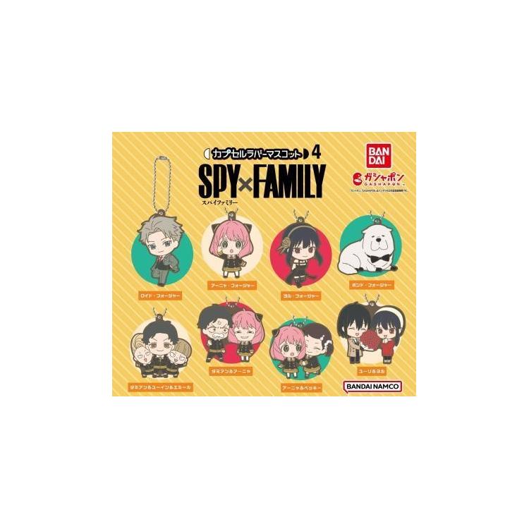 SPY×FAMILY カプセルラバーマスコット4 1個入
