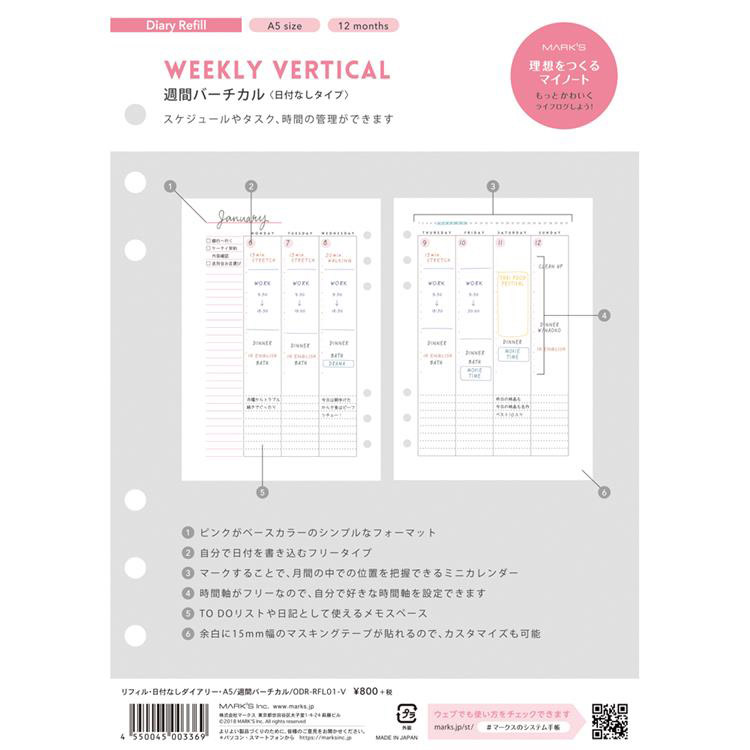 システム手帳用リフィル ａ５ 週間バーチカル 日付なし ステーショナリー ロフト公式通販サイト Loft