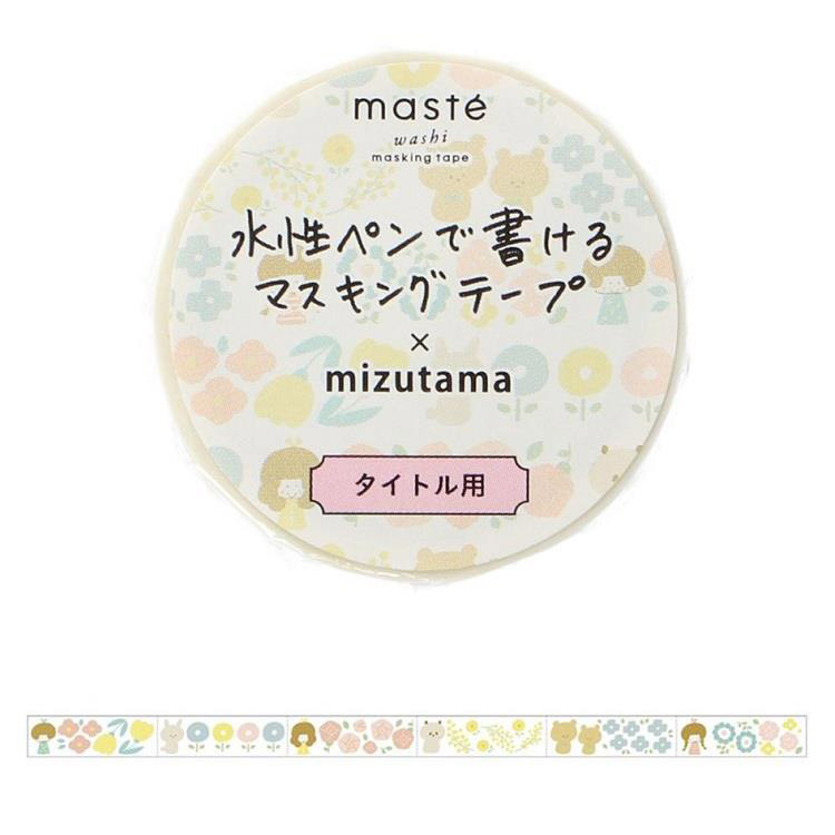 水性ペンで書けるマスキングテープ ミシン目入り mizutama フラワー ステーショナリー ロフト公式通販サイト Loft 水性ペンで書けるマスキングテープ ミシン目入り mizutama フラワー ステーショナリー ロフト公式通販サイト Loft