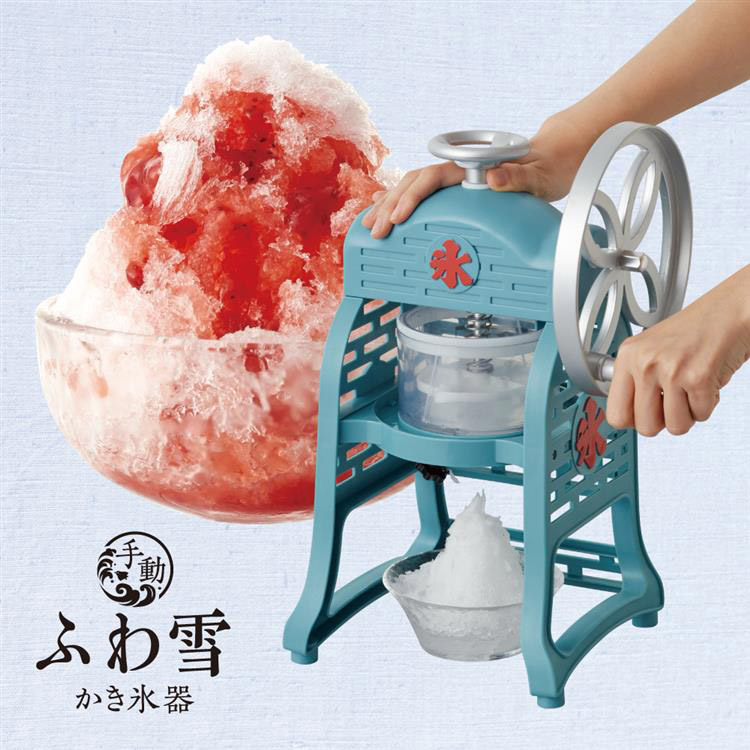 ブルー(ブルー):　ロフト公式通販サイト　ホーム＆キッチン　手動ふわ雪かき氷器　LOFT