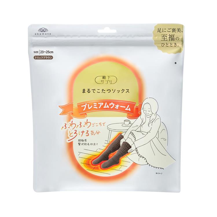 靴下サプリ まるでこたつ ソックス プレミアムウォーム トリュフブラウン トリュフブラウン