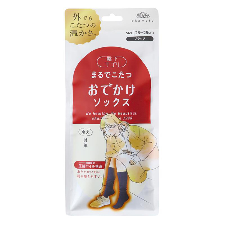 靴下サプリ まるでこたつ おでかけソックス ブラック ブラック