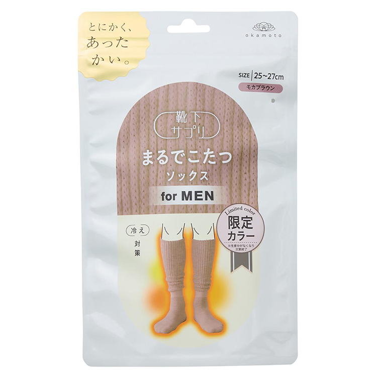 靴下サプリ まるでこたつソックス メンズ モカブラウン モカブラウン