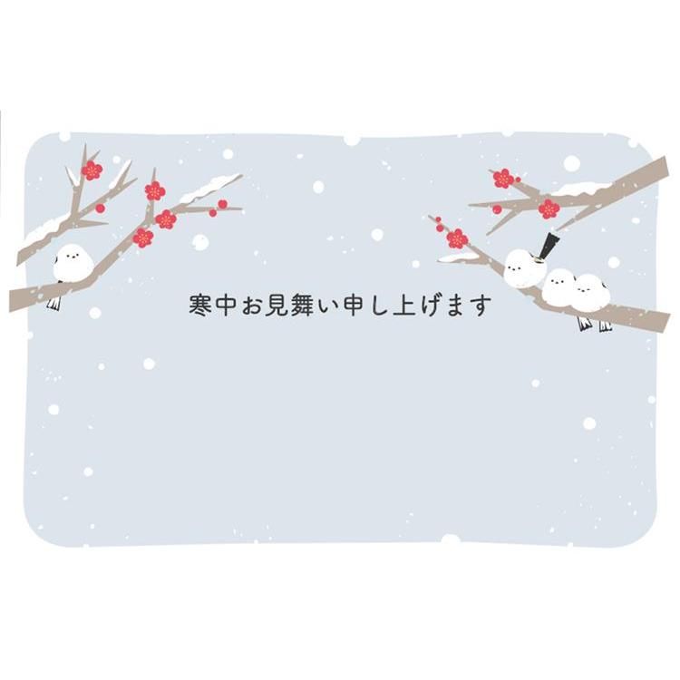 寒中見舞いはがき 雪とシマエナガ ５枚入 ステーショナリー ロフト公式通販サイト Loft