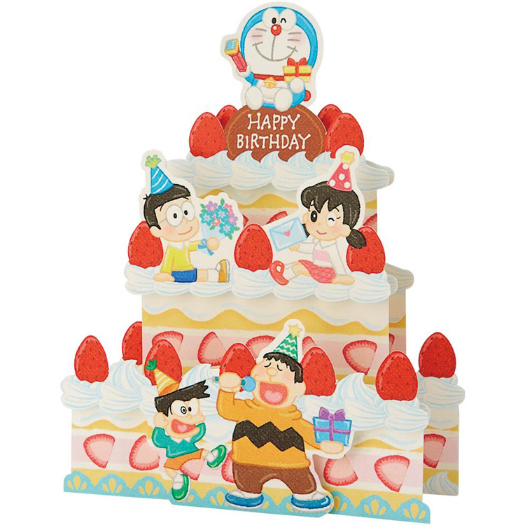 バースデーカード ドラえもん ダイカットケーキ ステーショナリー ロフト公式通販サイト Loft バースデーカード ドラえもん ダイカットケーキ ステーショナリー ロフト公式通販サイト Loft