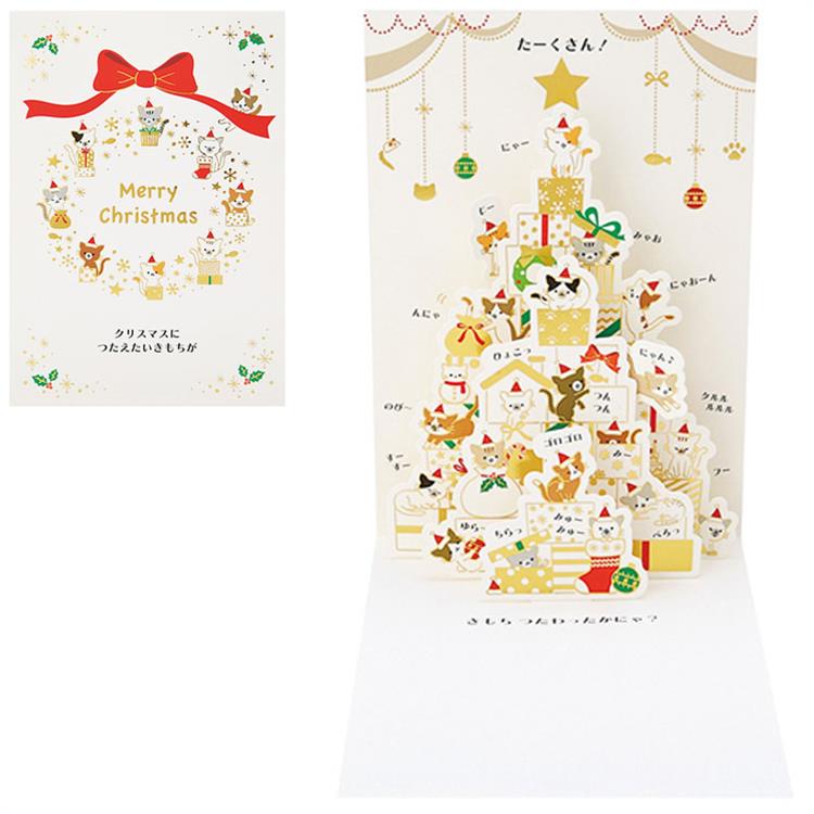 ロフト公式通販サイト　金線描ネコたち　クリスマスカード　ステーショナリー　リース状に並ぶ:　LOFT