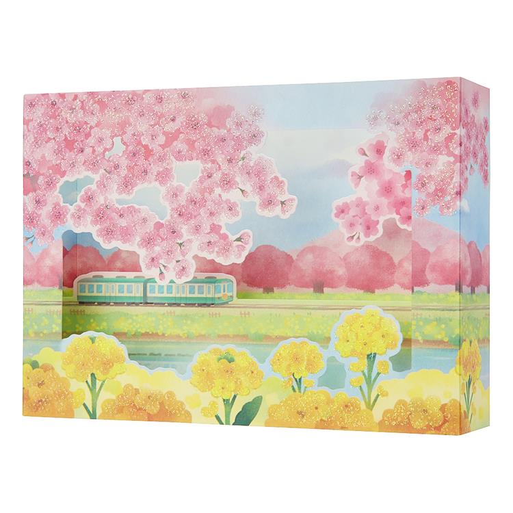 春柄　カード　箱形　桜と菜の花電車