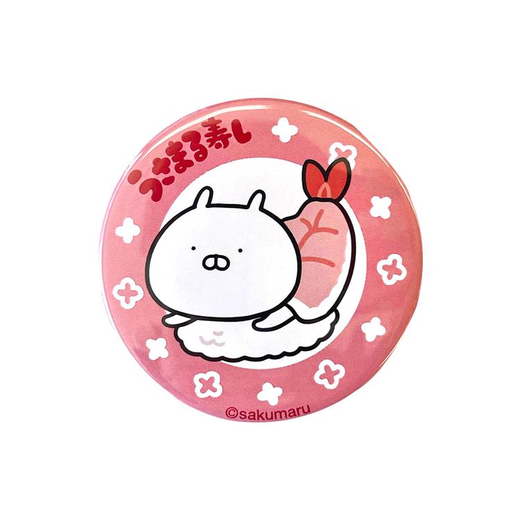 缶バッジ うさまる寿し エビ: キャラクター・バラエティ雑貨 | ロフト