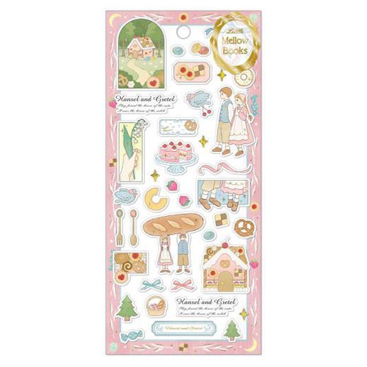 リトルメロウブックスステッカー ヘンゼルとグレーテル ヘンゼルとグレーテル