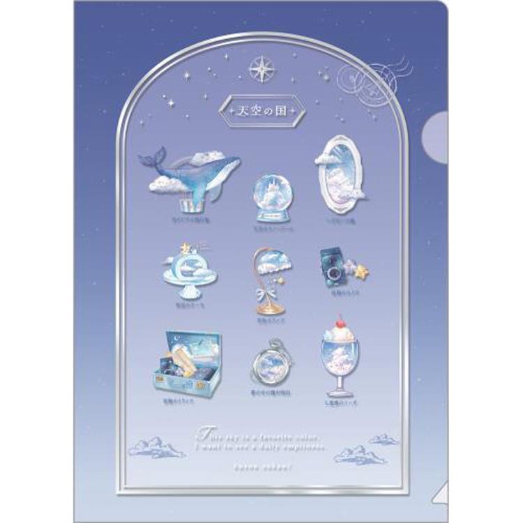 クリアファイルA5 1ポケット 空想図鑑 天空の国【ロフト限定】 天空の国