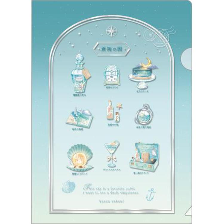 クリアファイルA5 1ポケット 空想図鑑 蒼海の国【ロフト限定】 蒼海の国