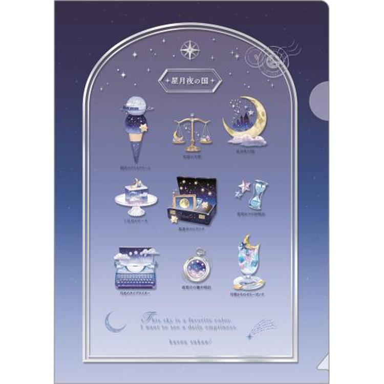 クリアファイルA5 1ポケット 空想図鑑 星月夜の国【ロフト限定】 星月夜の国