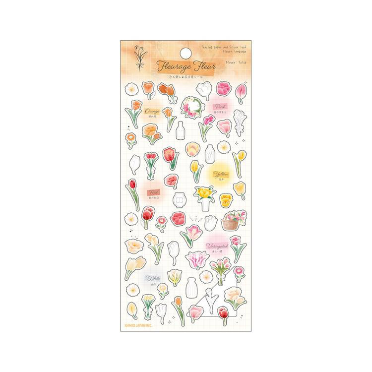 フルラージュフルールシール チューリップの花言葉 ステーショナリー ロフト公式通販サイト Loft フルラージュフルールシール チューリップの花言葉 ステーショナリー ロフト公式通販サイト Loft